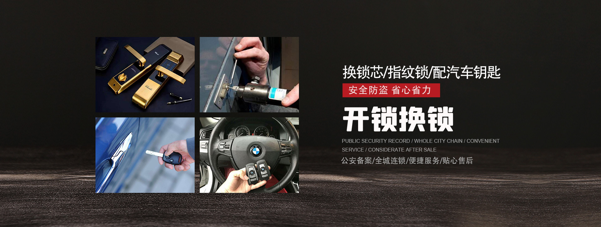 哈尔滨木兰县banner01