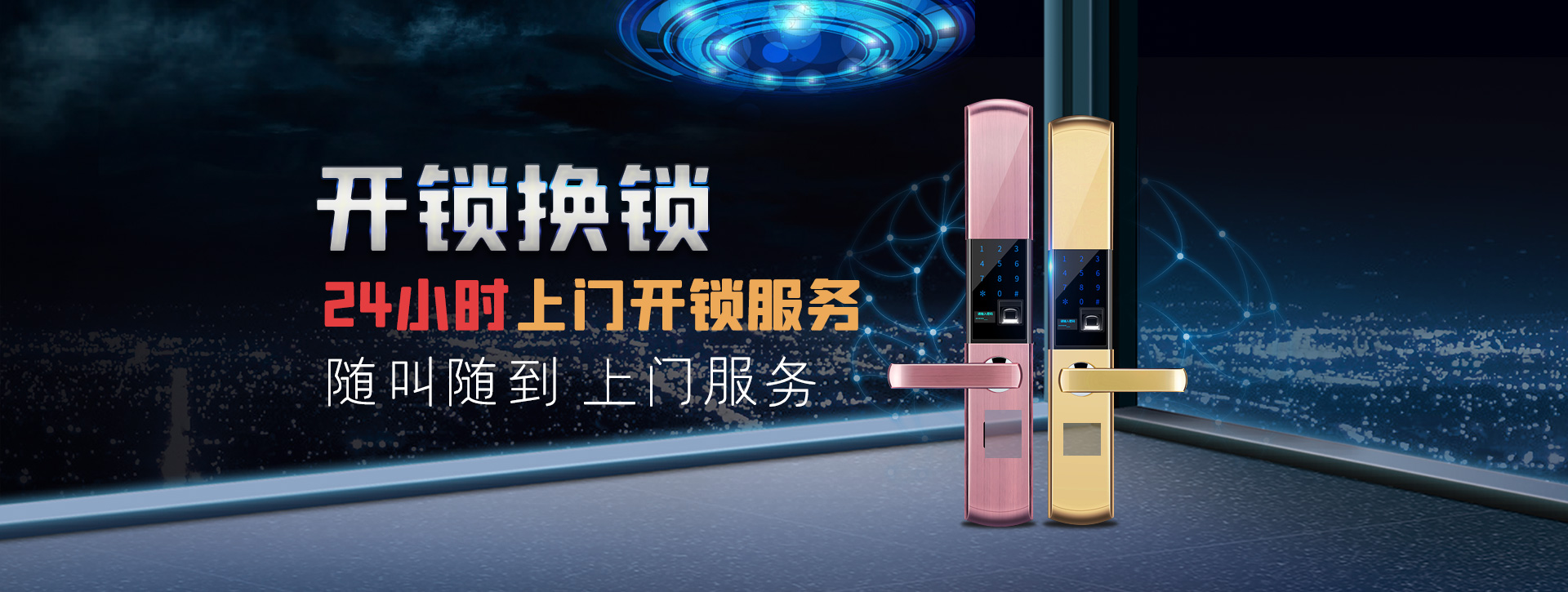 哈尔滨木兰县banner02