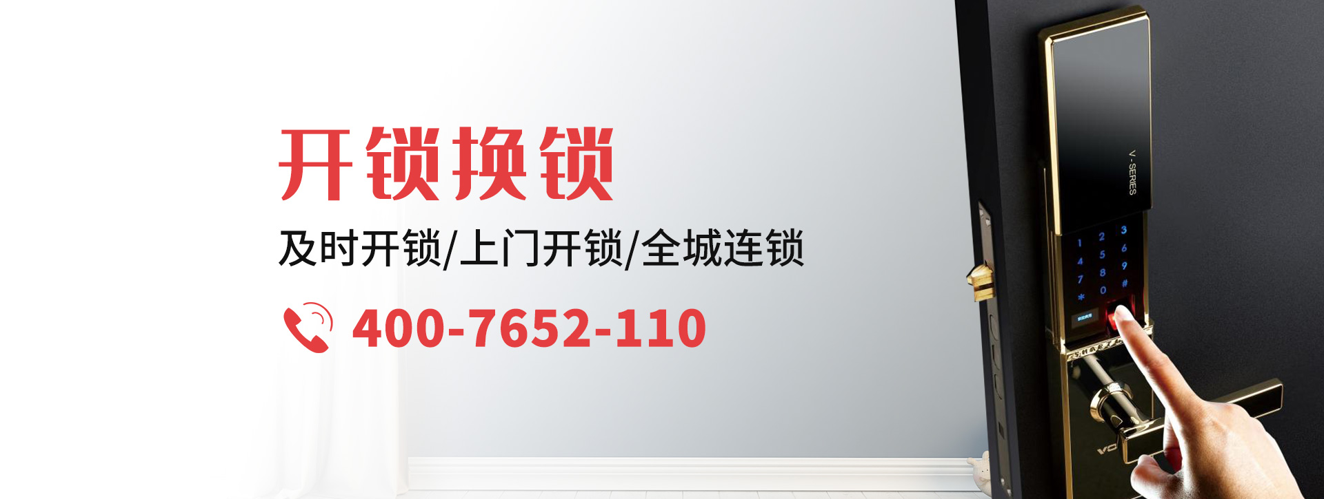 哈尔滨木兰县banner